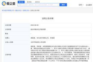 必威精装版App官方下载截图2