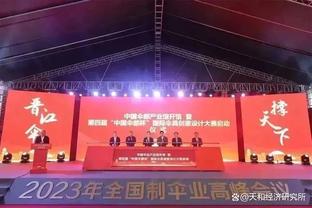 重归德国国家队的克罗斯，会给我们带来怎样的惊喜？