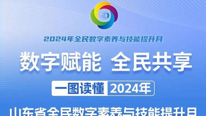 帅？32岁J罗本赛季首秀，替补登场传射建功后展示球衣庆祝