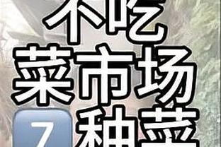 超强调整力！李月汝上半场7中1下半场9中6 全场拿下16分12板两双